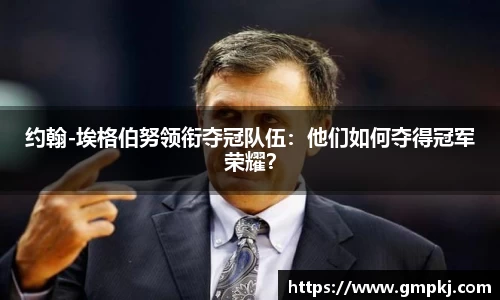 米兰体育官网