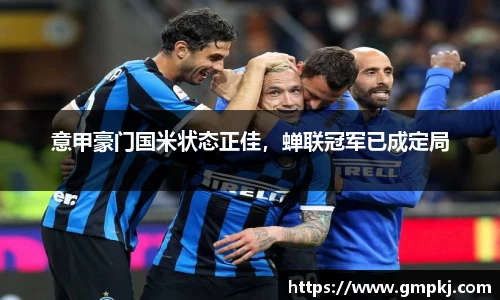 米兰体育官网