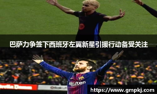 米兰体育
