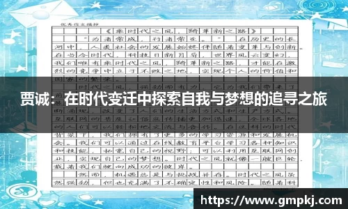 米兰体育