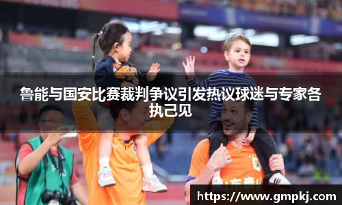 米兰体育官网