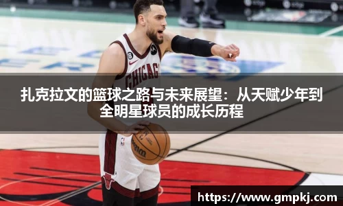 米兰