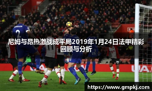 acMilan