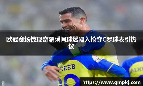 米兰体育