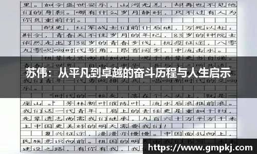 米兰