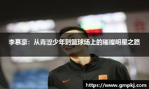 米兰体育官网