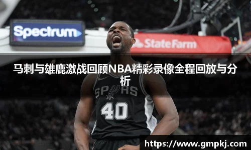 米兰体育