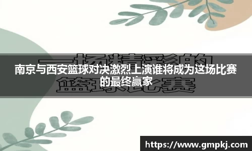 米兰