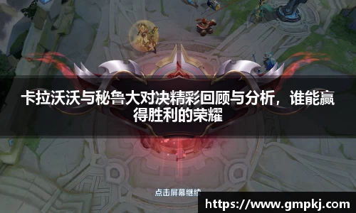 米兰体育官网