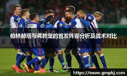 米兰体育官网