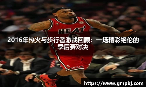 米兰