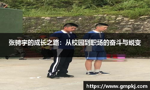米兰