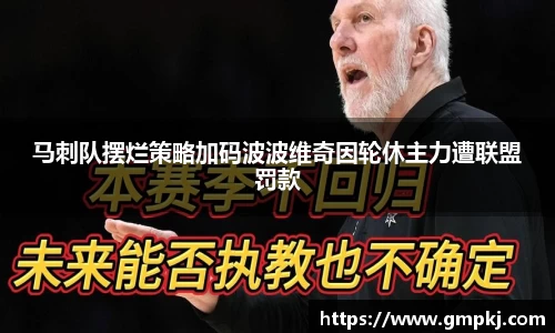 米兰